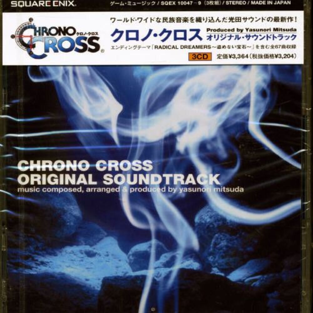 Yasunori Mitsuda - Video Game Soundtrack  CD